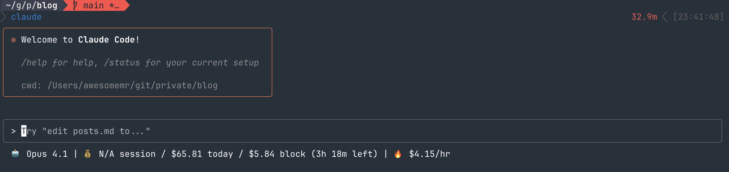 ステータスライン